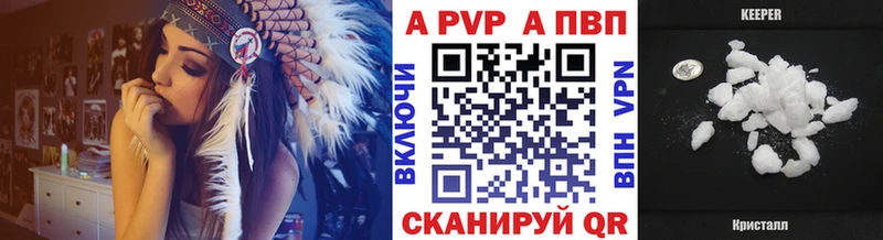 блэк спрут рабочий сайт Циолковский A PVP крисы CK