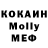 МЕТАДОН кристалл JCBTTV