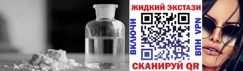 БУТИРАТ бутандиол  купить закладку  Циолковский 