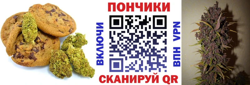 купить сайты Циолковский Canna-Cookies марихуана