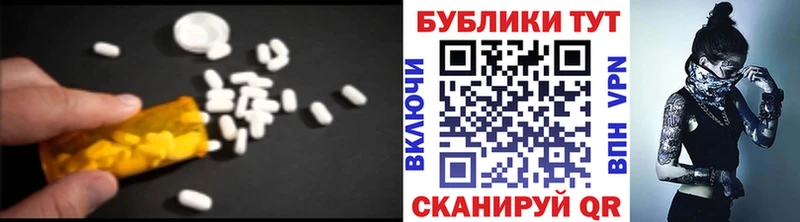 магазин продажи   Циолковский  Экстази Cube 