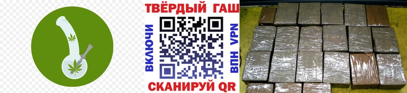 как найти наркотики MEGA ТОР даркнет наркотические препараты Циолковский ГАШИШ hashish