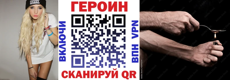 мега   хочу   Циолковский  Героин гречка 