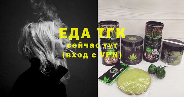 спайс Абаза