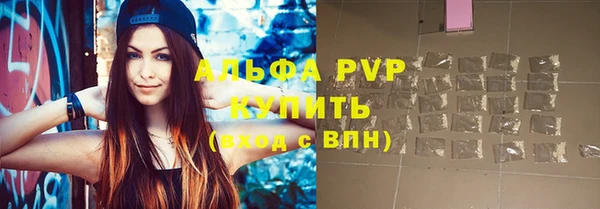 спайс Абаза