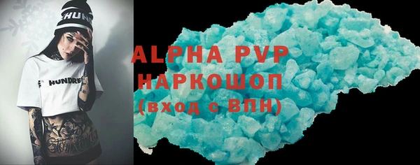 спайс Абаза