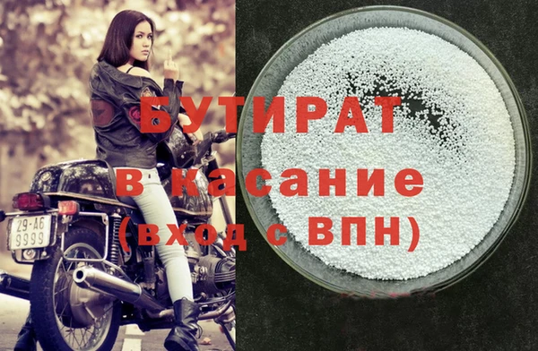 спайс Абаза