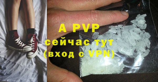 a pvp Абдулино
