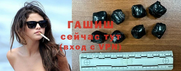 спайс Абаза