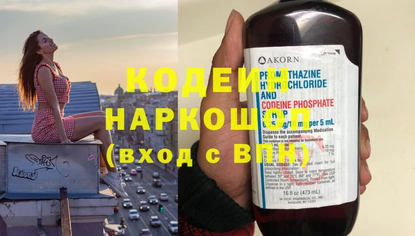 спайс Абаза