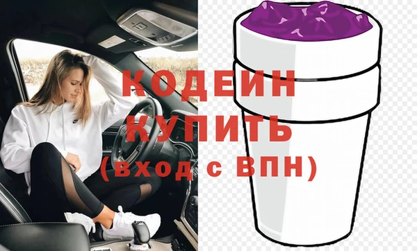 спайс Абаза