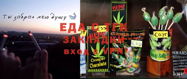 спайс Абаза