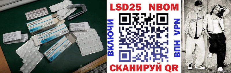 Лсд 25 экстази кислота  сайты даркнета официальный сайт  Циолковский  где купить наркоту 