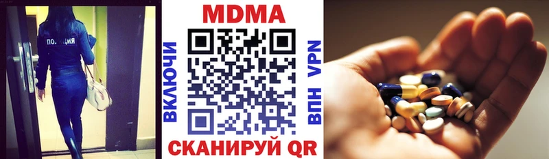 закладки  blacksprut маркетплейс  МДМА кристаллы  Циолковский 