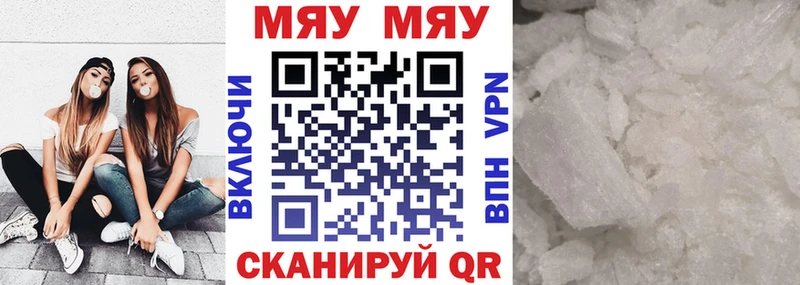 Меф мука MEGA ссылка Циолковский что такое