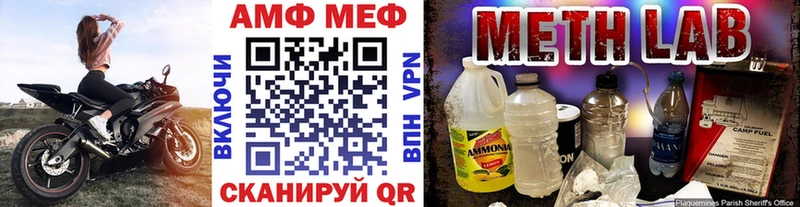 МЕТАМФЕТАМИН Methamphetamine Циолковский