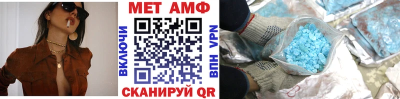 магазин    Циолковский  mega онион  Первитин Декстрометамфетамин 99.9% 