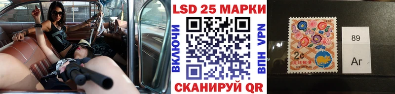 Марки 25I-NBOMe 1,8мг  Циолковский 