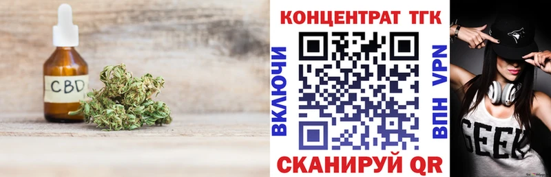 Дистиллят ТГК вейп с тгк  блэк спрут ссылка  Циолковский 